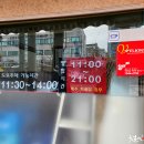 행복반점 이미지