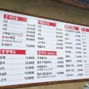 택이네조개전골 봉명점