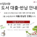 책마실도서관 이미지