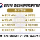 K-나눔 행정사사무소 이미지