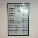 귀족발 | 상동역 스포츠마사지 추천! 허리통증·고관절통증·두통 목 통증 제대로 관리받은 귀족뷰티 후기