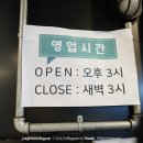 미쵸곱창 이미지