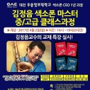 우송정보대학(테크노관) 뉴시스