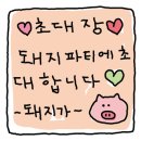 온파스타부천대점 이미지