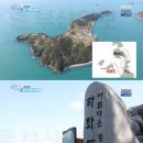하화도 민박 이미지