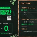 정글비 - 유성구 테크노4로 98-4 | 정글비