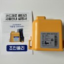 조인폴리 이미지