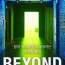 (주)더로드서울 이미지