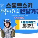 대명렌탈 이미지