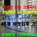 전농24 이미지
