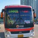 송내역남부(광역버스) | 부천 송내역에서 광명역까지! 셔틀버스 G8808 완벽 가이드 (2025 최신)