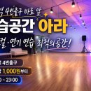 아라청년문화예술협동조합 이미지