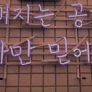 이뻐지는공간 이미지