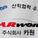 카원 이미지
