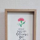 [성에꽃 / 최두석] 이미지