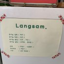 랑잠 네이버블로그