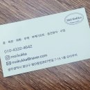 모이꾸까