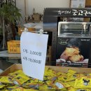 영농조합법인 영인팜