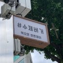 중앙사거리 - 운교사거리 이미지