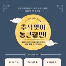 네일통