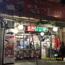 태영가스충전소 이미지