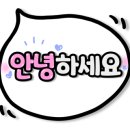 사비크린 이미지