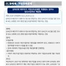 세무회계늘봄 이미지