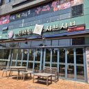 인천 청라 호수 공원 맛집, 채움편백찜샤브샤브