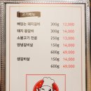 다농마트사거리 이미지