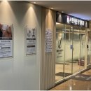 서현바른정형외과의원 이미지