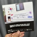 주식회사 얼티밋포텐셜