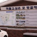 땅끝주유소 이미지