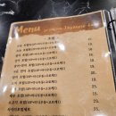 미나스시 | 제주 서귀포 초밥 맛집 안덕면 횟집 미나스시 모듬사시미/소고기초밥/모듬초밥 후기