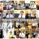 나무한의원 이미지