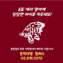 대방초등학교 후문 이미지