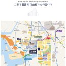 주식회사미르건설 네이버블로그