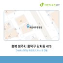 씨엔씨재활의학과병원 네이버블로그