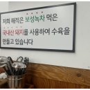 양정밀면 이미지