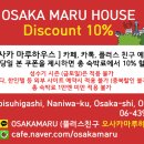 마루게스트하우스 네이버블로그