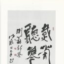 이가원 - 구례군 북교길 16 | 이가원
