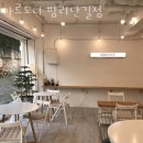 아르도니