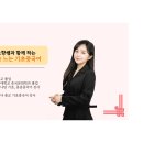 중국어기초 이미지