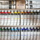 유화 B반 이미지