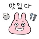 우쿠야하당점