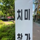 오렌즈 성서계대점 | 대구 치미창가 성서 계대맛집 가성비좋은 점심 부리또익스프레스