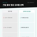 스마트폰으로 시작하는 브이로그 제작 이미지