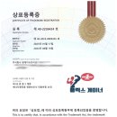(주)뉴트리션디자인