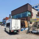 몽산포바다횟집 이미지