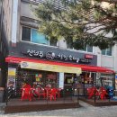 신의주 찹쌀순대 우이 솔밭공원점 | 서울 강북구 신의주찹쌀순대 우이솔밭공원점, 위치, 가격, 가는법