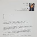 숲의 안부